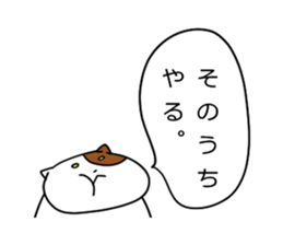 odebu cat sticker #2310060