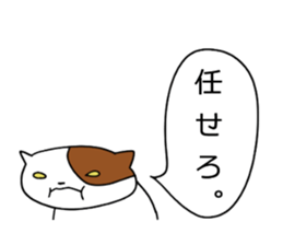odebu cat sticker #2310062