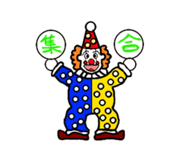 Pop of Pierrot sticker #2310187