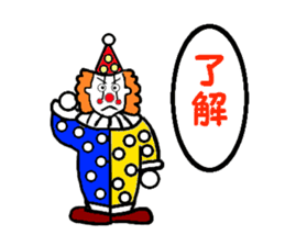 Pop of Pierrot sticker #2310198