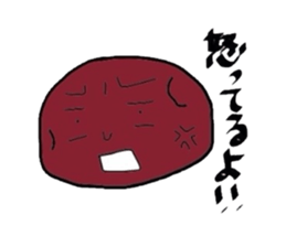 UMECHANTINOUMEBOSHI sticker #2310226