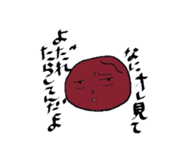 UMECHANTINOUMEBOSHI sticker #2310253