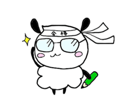 Merci the sheep sticker #2310279