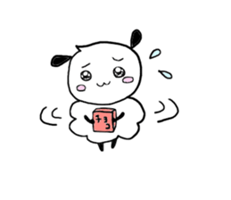 Merci the sheep sticker #2310281