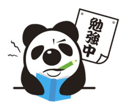The Polar Panda sticker #2310309