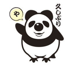 The Polar Panda sticker #2310312