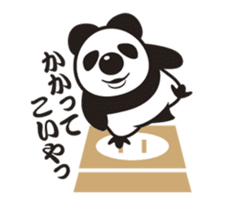 The Polar Panda sticker #2310320