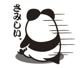 The Polar Panda sticker #2310326