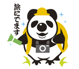 The Polar Panda sticker #2310328