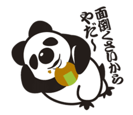 The Polar Panda sticker #2310329
