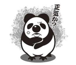 The Polar Panda sticker #2310331