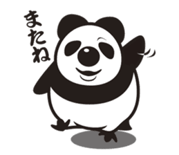 The Polar Panda sticker #2310335