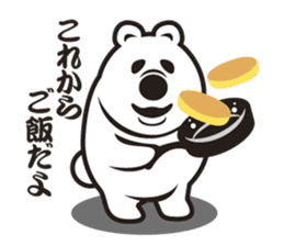 The Polar Panda sticker #2310337