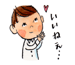 gentle boy sticker #2310346