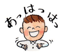 gentle boy sticker #2310347