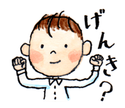 gentle boy sticker #2310351