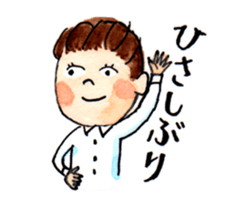 gentle boy sticker #2310352