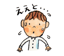 gentle boy sticker #2310356