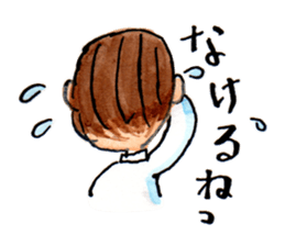 gentle boy sticker #2310358