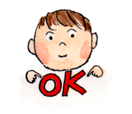 gentle boy sticker #2310361