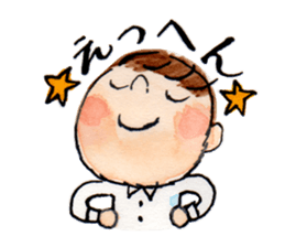 gentle boy sticker #2310366