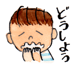 gentle boy sticker #2310367