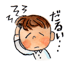 gentle boy sticker #2310368