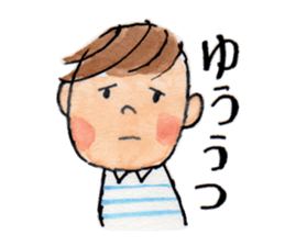 gentle boy sticker #2310369