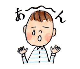 gentle boy sticker #2310370