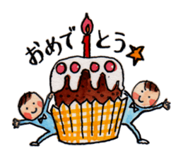 gentle boy sticker #2310372