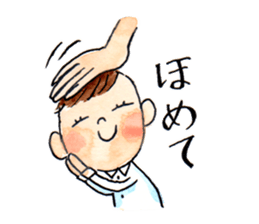 gentle boy sticker #2310373