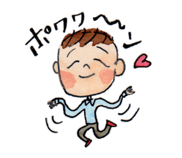 gentle boy sticker #2310379