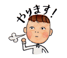 gentle boy sticker #2310380