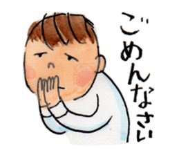 gentle boy sticker #2310381