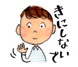 gentle boy sticker #2310382