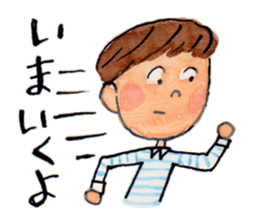 gentle boy sticker #2310383