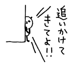 Every day of a panda11 sticker #2310399