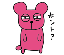 Tsunpiriko-san sticker #2310465