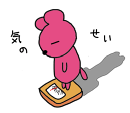 Tsunpiriko-san sticker #2310483