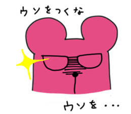 Tsunpiriko-san sticker #2310489