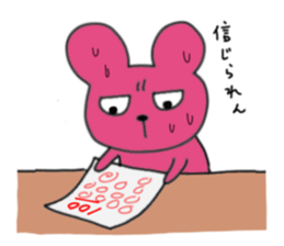 Tsunpiriko-san sticker #2310493