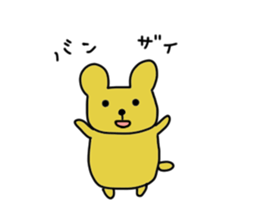 Tsunpiriko-san sticker #2310494