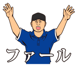 Various Referees sticker #2310508