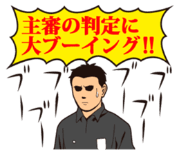 Various Referees sticker #2310521