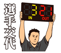 Various Referees sticker #2310522