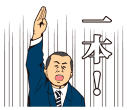 Various Referees sticker #2310525