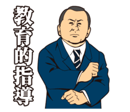 Various Referees sticker #2310528