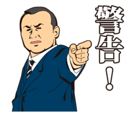 Various Referees sticker #2310529