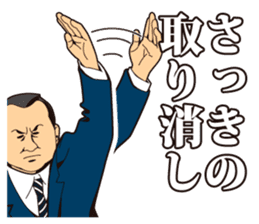 Various Referees sticker #2310531