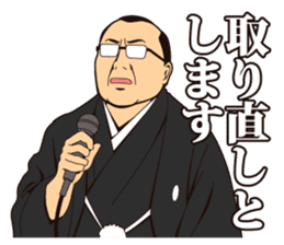 Various Referees sticker #2310537